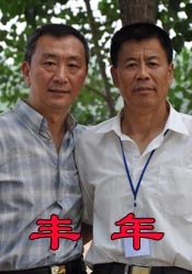 亚洲国产成人久久综合区
